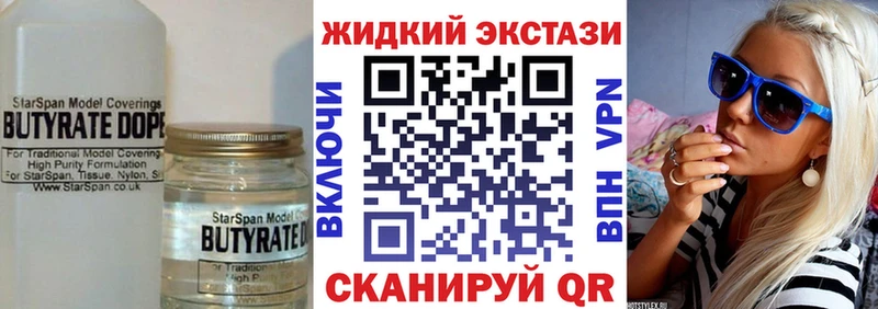 как найти закладки  Ельня  Бутират BDO 33% 
