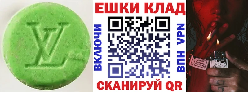 Экстази ешки блэк спрут зеркало Ельня