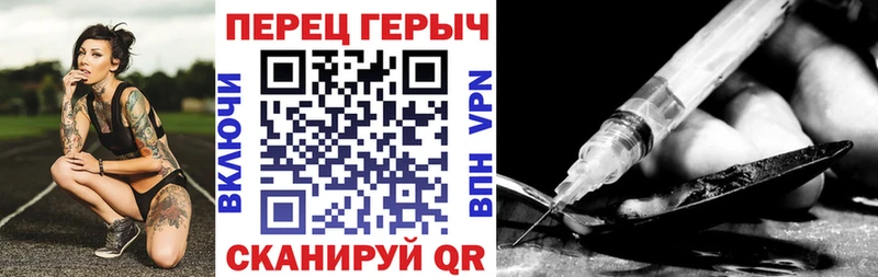 Героин хмурый  Ельня 