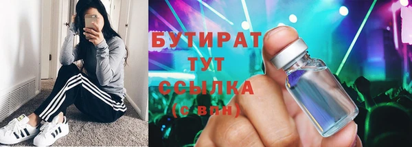 дурь Рославль