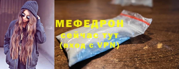 гидра Горно-Алтайск