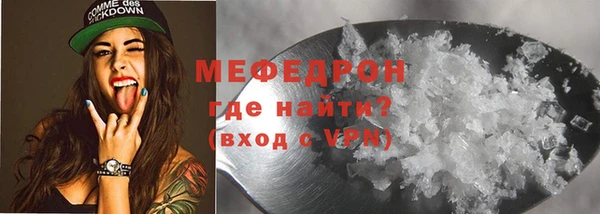 mdpv Горняк