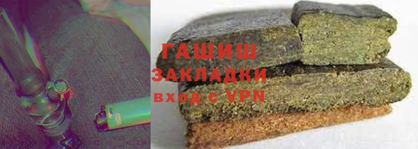 гидра Горно-Алтайск