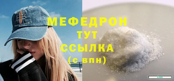гидра Горно-Алтайск