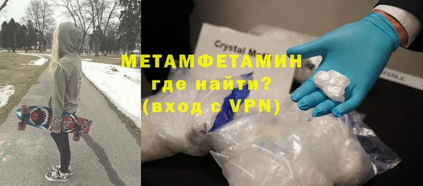 молекула духа Горнозаводск