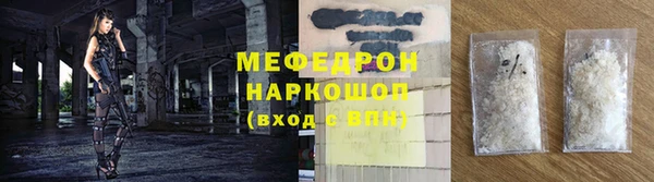 эйфоретик Вяземский