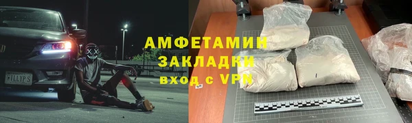 ГАЛЛЮЦИНОГЕННЫЕ ГРИБЫ Вязьма