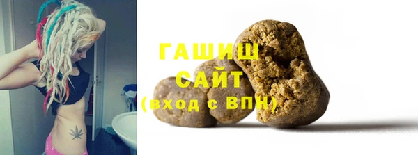 молекула духа Горнозаводск