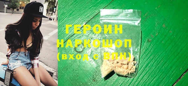 ГАЛЛЮЦИНОГЕННЫЕ ГРИБЫ Вязники