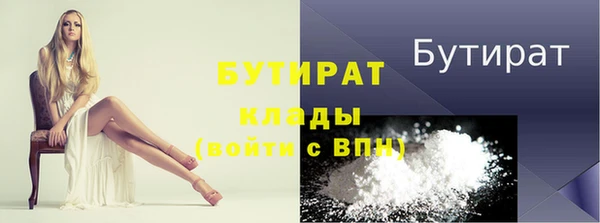 ГАЛЛЮЦИНОГЕННЫЕ ГРИБЫ Вязьма