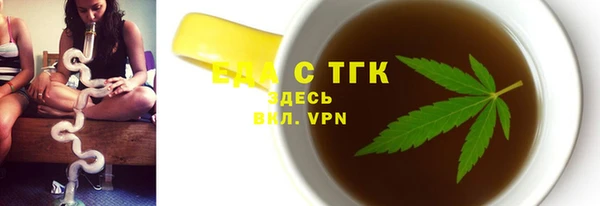 Альфа ПВП Верхнеуральск