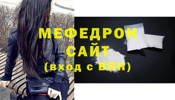 эйфоретик Вяземский