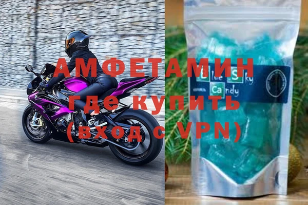 эйфоретик Вяземский