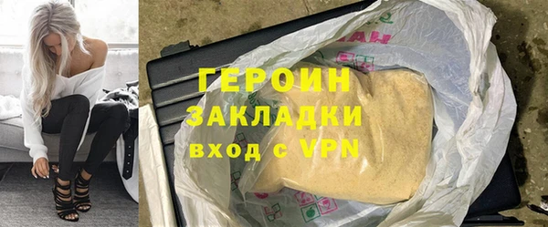 молекула духа Горнозаводск