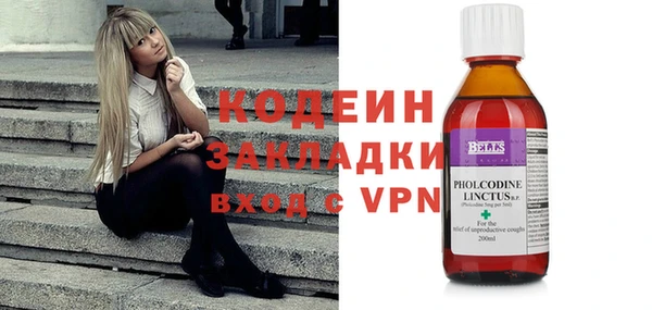 ГАЛЛЮЦИНОГЕННЫЕ ГРИБЫ Вязьма