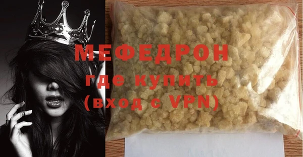 эйфоретик Вяземский