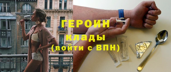 молекула духа Горнозаводск