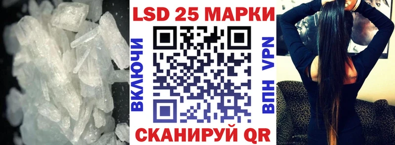 площадка телеграм  Ельня  ЛСД экстази ecstasy  дарнет шоп 