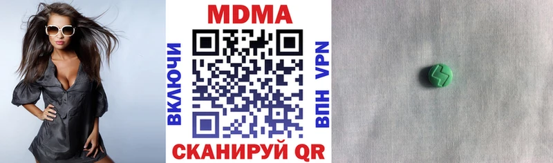 MDMA молли  Ельня 