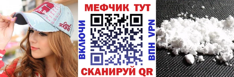 Мефедрон  Ельня