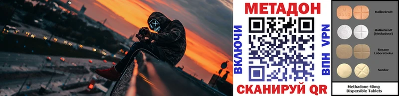 hydra   Ельня  Метадон кристалл 