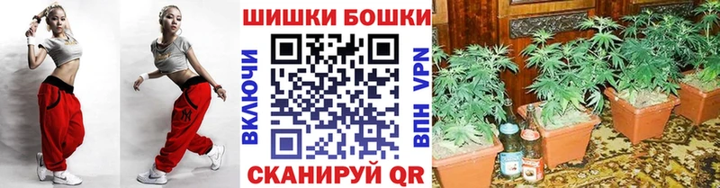Бошки Шишки MAZAR маркетплейс телеграм Ельня ОМГ ОМГ как зайти